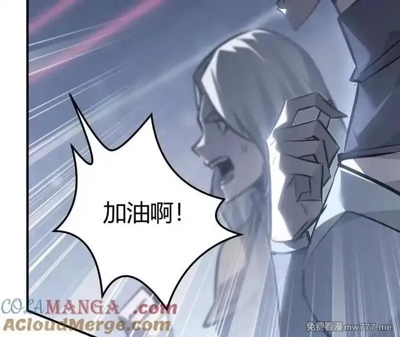 网游之天下无双【重制版】,碾压？！陆尘vs杀僧,第137张