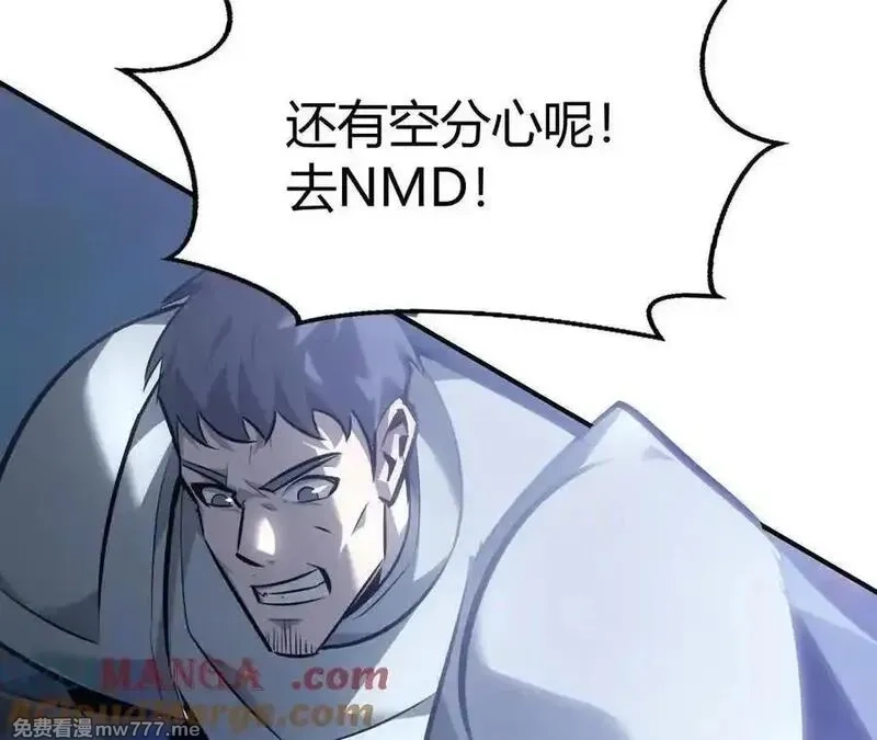 网游之天下无双【重制版】,碾压？！陆尘vs杀僧,第141张