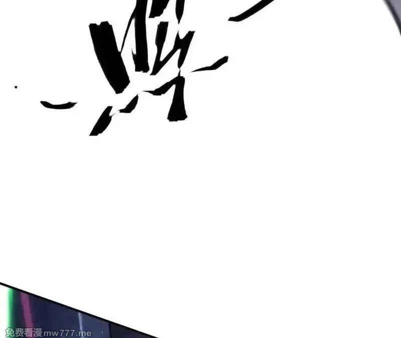 网游之天下无双【重制版】,碾压？！陆尘vs杀僧,第148张