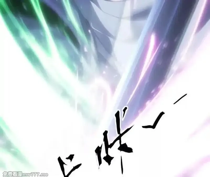 网游之天下无双【重制版】,碾压？！陆尘vs杀僧,第154张