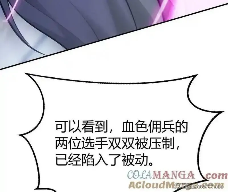 网游之天下无双【重制版】,碾压？！陆尘vs杀僧,第157张