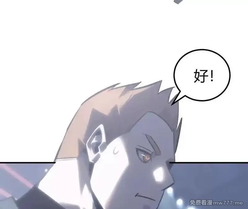 网游之天下无双【重制版】,碾压？！陆尘vs杀僧,第16张