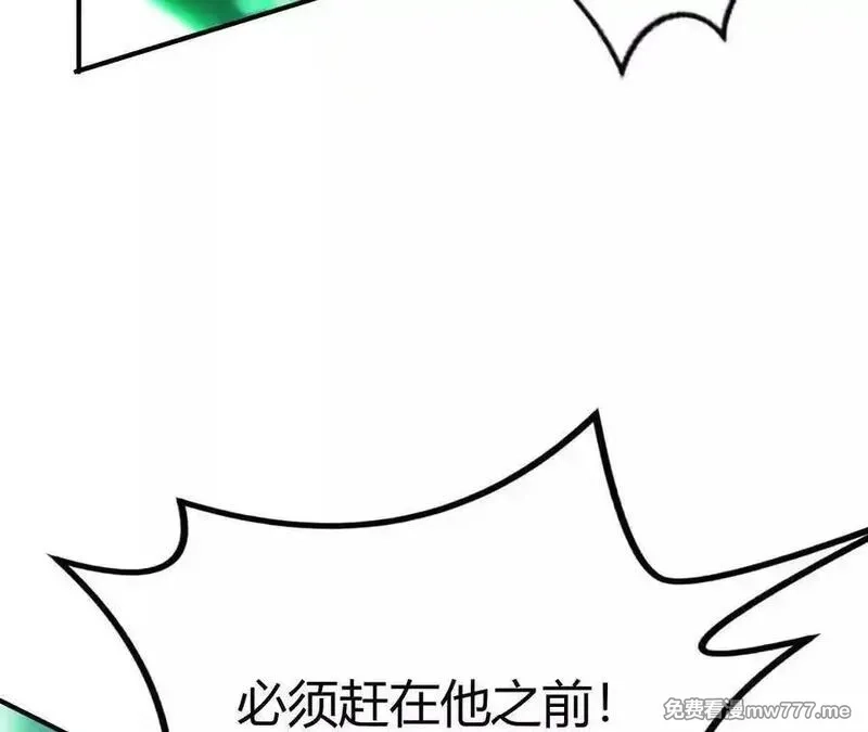 网游之天下无双【重制版】,碾压？！陆尘vs杀僧,第168张