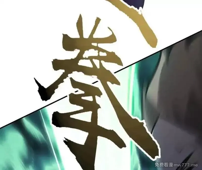 网游之天下无双【重制版】,碾压？！陆尘vs杀僧,第172张