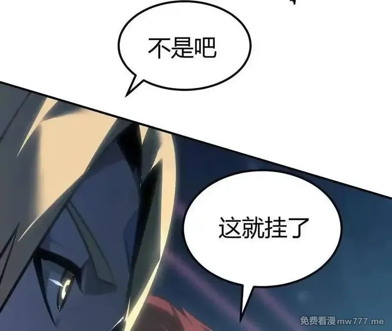 网游之天下无双【重制版】,碾压？！陆尘vs杀僧,第175张