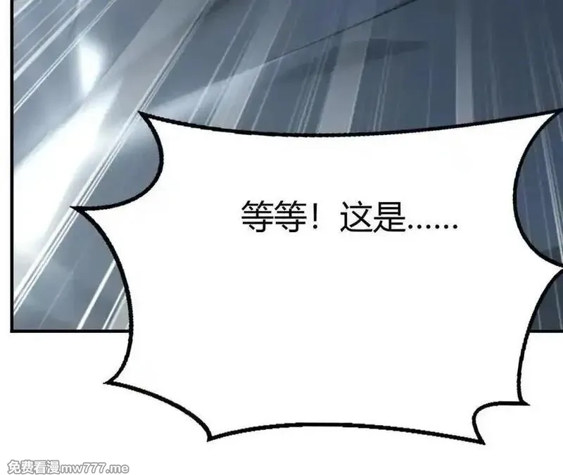 网游之天下无双【重制版】,碾压？！陆尘vs杀僧,第180张