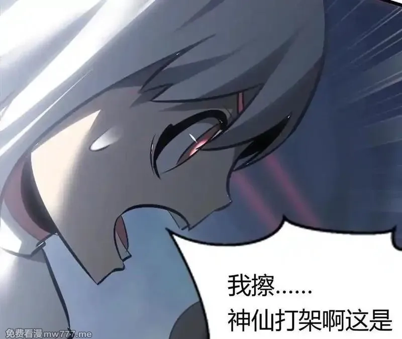 网游之天下无双【重制版】,碾压？！陆尘vs杀僧,第188张