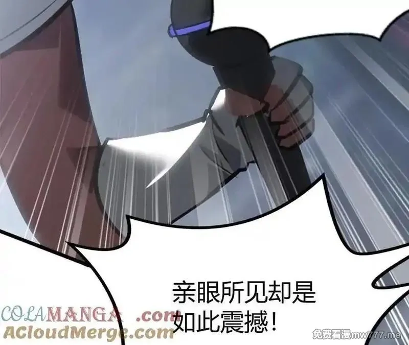网游之天下无双【重制版】,碾压？！陆尘vs杀僧,第189张