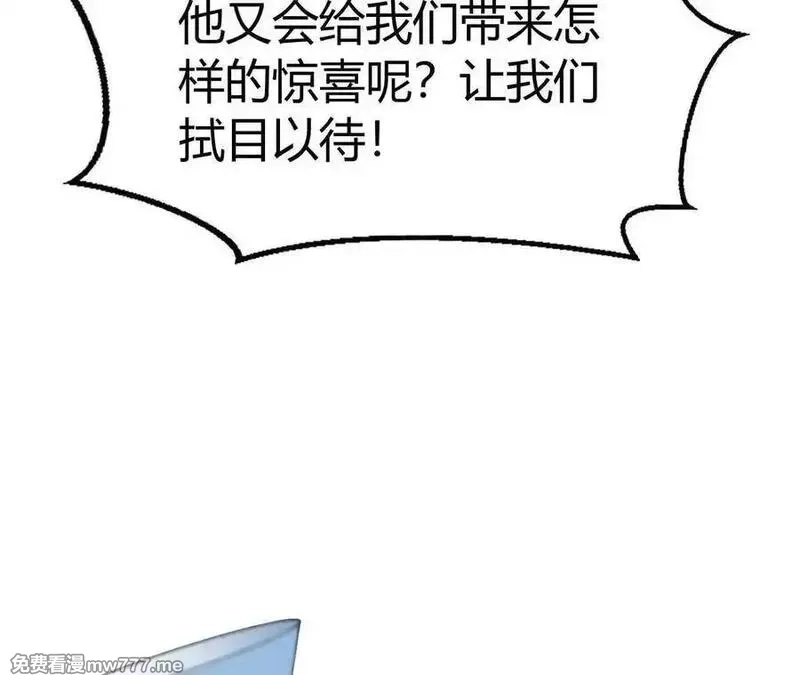 网游之天下无双【重制版】,碾压？！陆尘vs杀僧,第19张