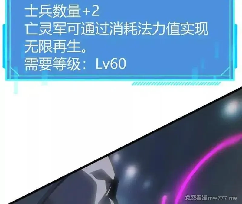 网游之天下无双【重制版】,碾压？！陆尘vs杀僧,第191张