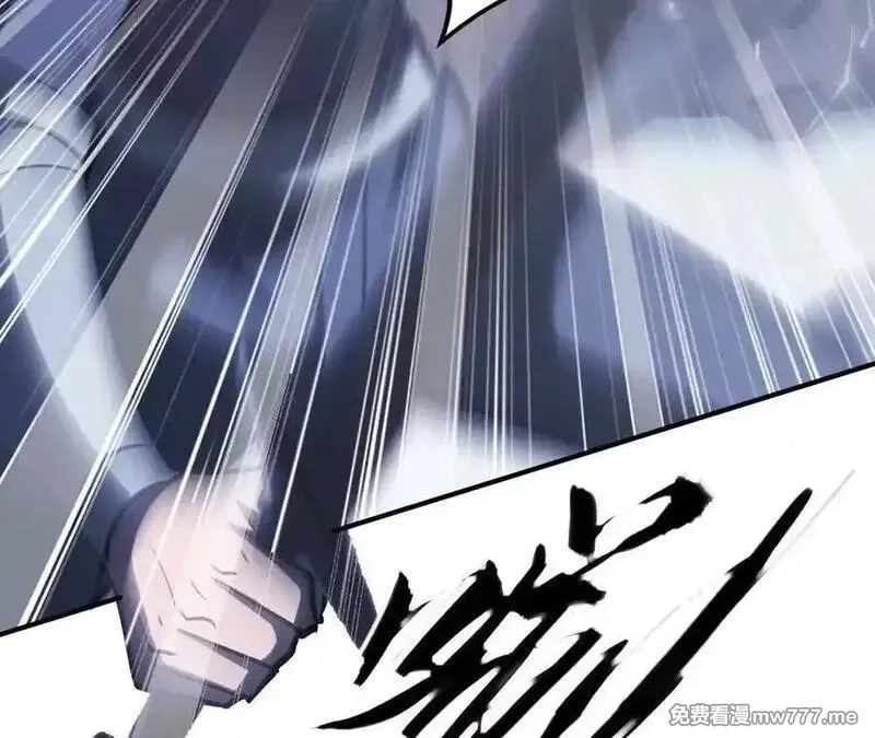 网游之天下无双【重制版】,碾压？！陆尘vs杀僧,第208张