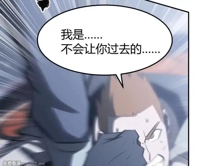 网游之天下无双【重制版】,碾压？！陆尘vs杀僧,第210张