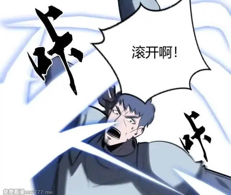 网游之天下无双【重制版】,碾压？！陆尘vs杀僧,第212张