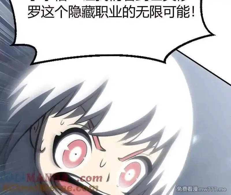 网游之天下无双【重制版】,碾压？！陆尘vs杀僧,第221张