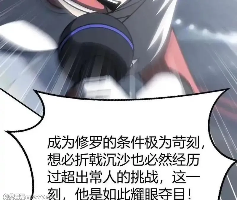 网游之天下无双【重制版】,碾压？！陆尘vs杀僧,第222张