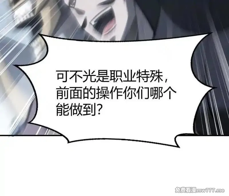 网游之天下无双【重制版】,碾压？！陆尘vs杀僧,第226张