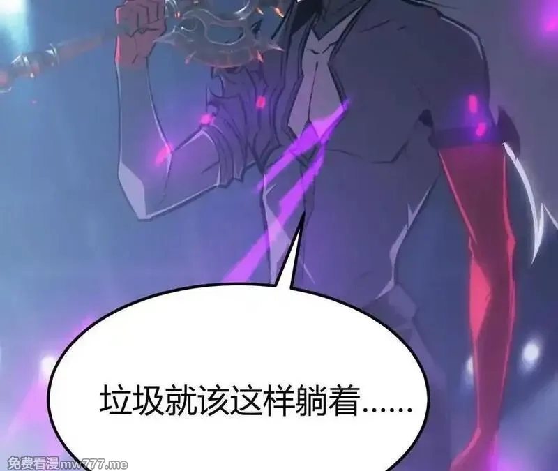 网游之天下无双【重制版】,碾压？！陆尘vs杀僧,第228张