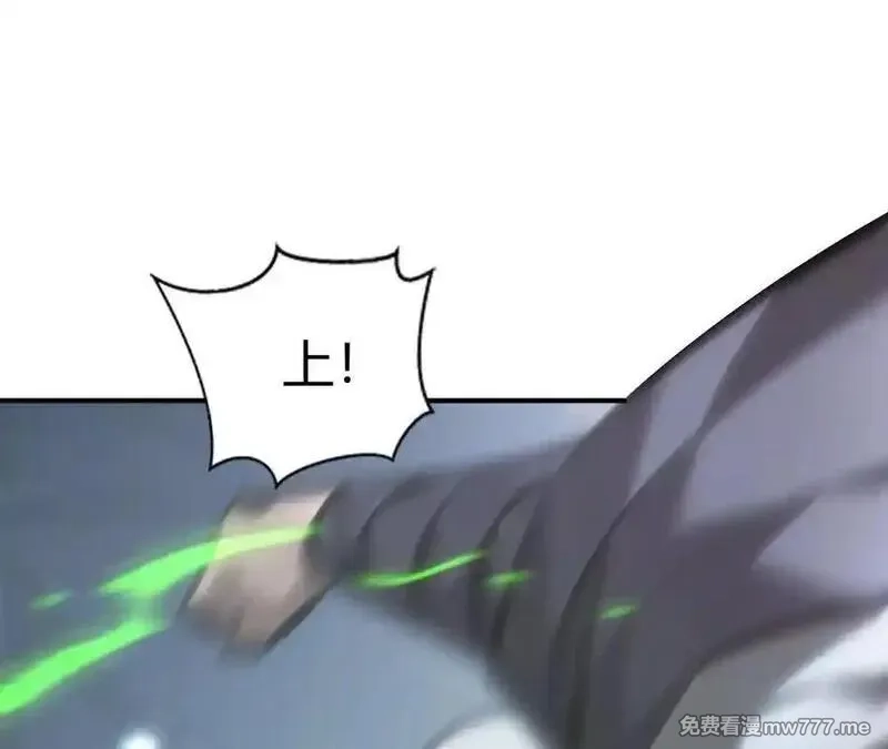 网游之天下无双【重制版】,碾压？！陆尘vs杀僧,第24张