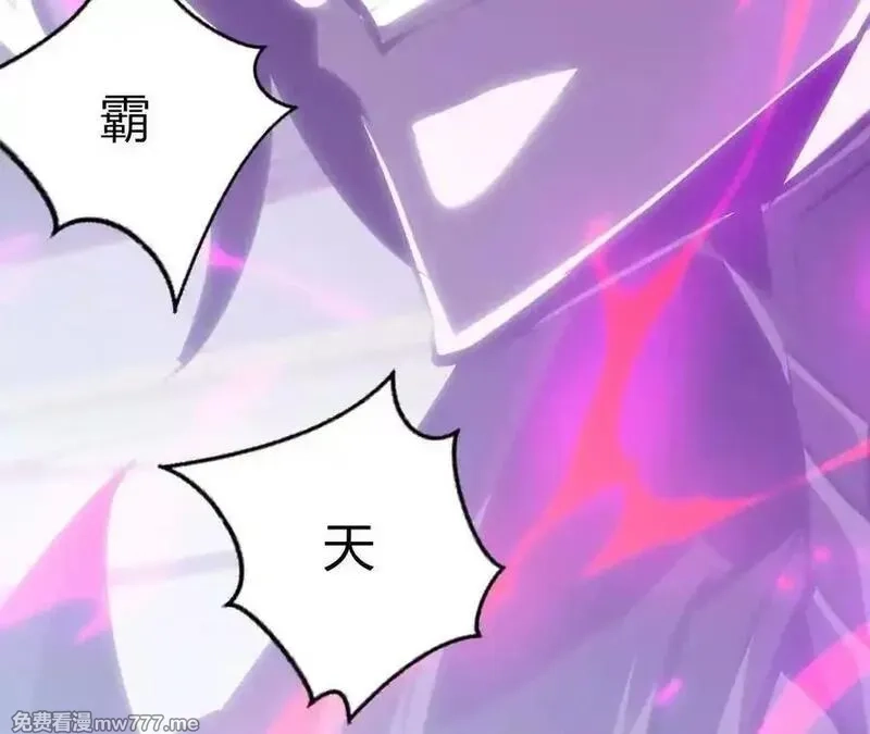 网游之天下无双【重制版】,碾压？！陆尘vs杀僧,第244张