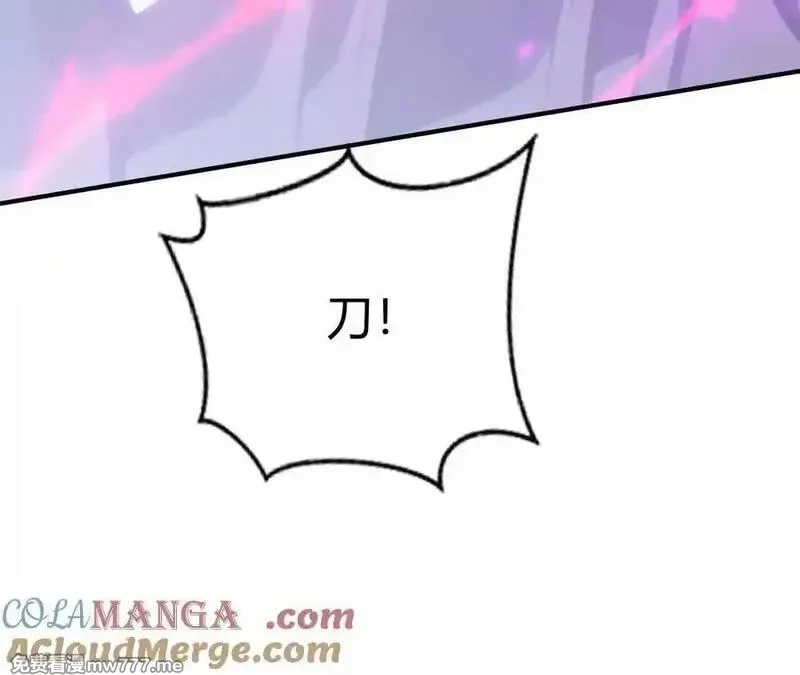 网游之天下无双【重制版】,碾压？！陆尘vs杀僧,第245张