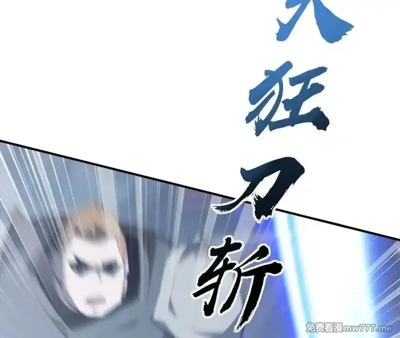 网游之天下无双【重制版】,碾压？！陆尘vs杀僧,第28张
