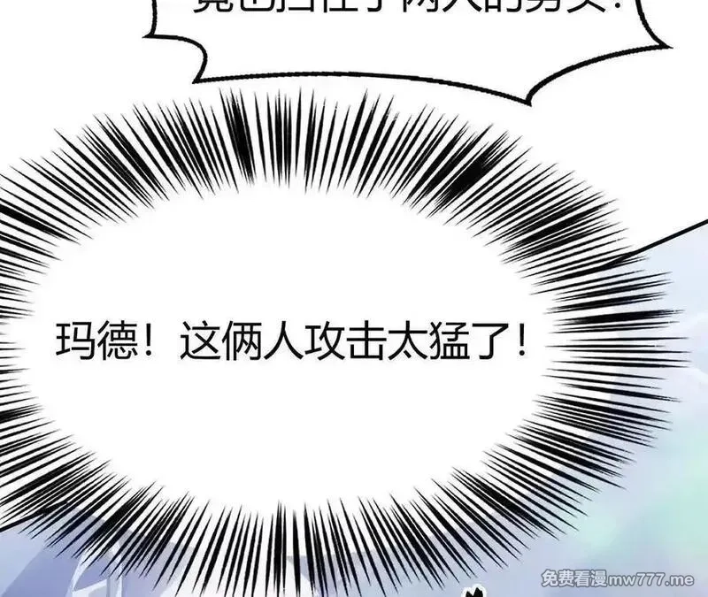 网游之天下无双【重制版】,碾压？！陆尘vs杀僧,第36张