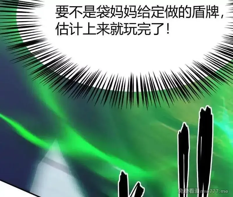 网游之天下无双【重制版】,碾压？！陆尘vs杀僧,第38张