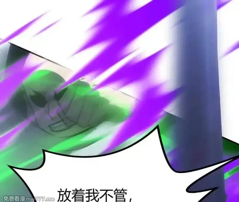 网游之天下无双【重制版】,碾压？！陆尘vs杀僧,第40张