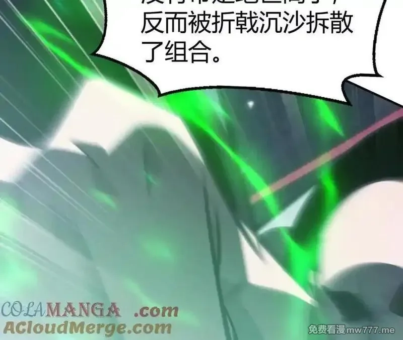 网游之天下无双【重制版】,碾压？！陆尘vs杀僧,第49张