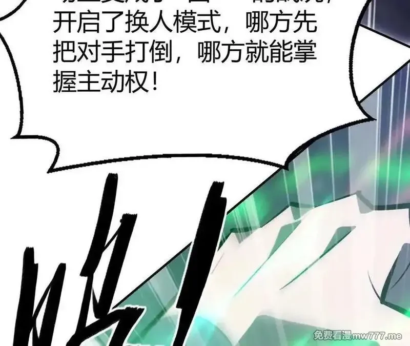 网游之天下无双【重制版】,碾压？！陆尘vs杀僧,第52张