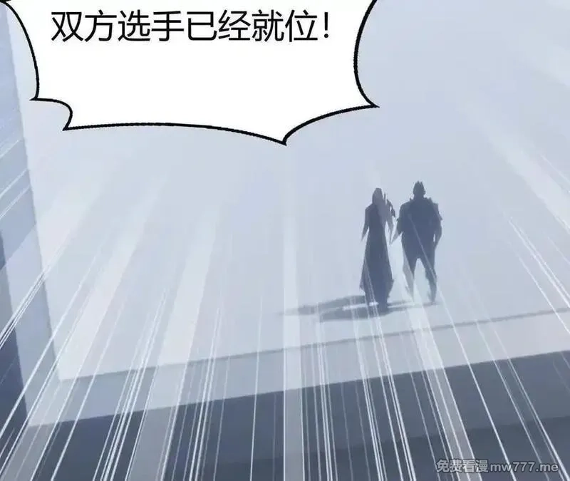网游之天下无双【重制版】,碾压？！陆尘vs杀僧,第6张