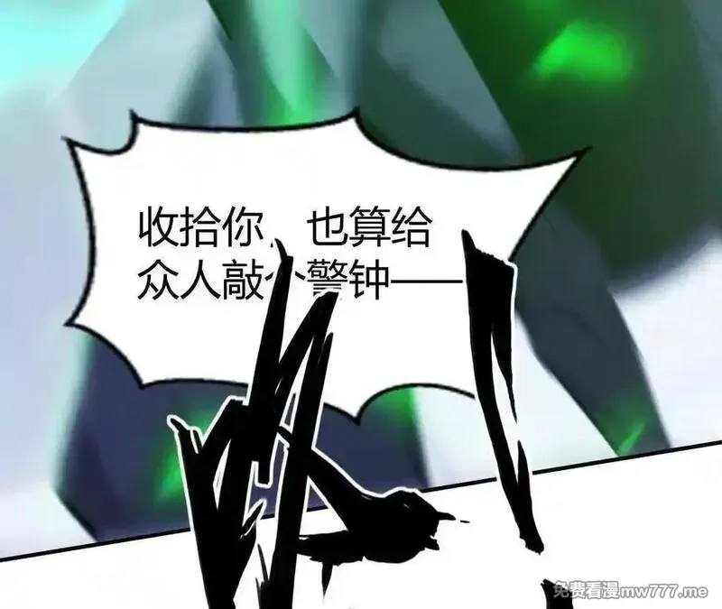 网游之天下无双【重制版】,碾压？！陆尘vs杀僧,第63张