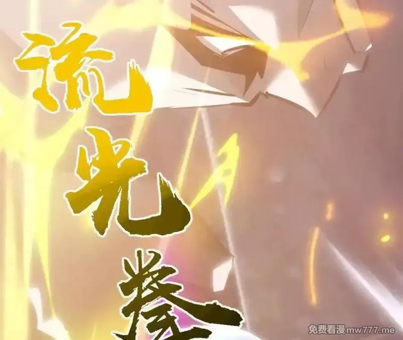 网游之天下无双【重制版】,碾压？！陆尘vs杀僧,第66张