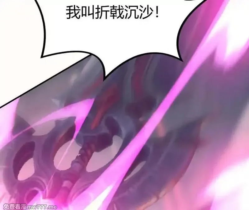 网游之天下无双【重制版】,碾压？！陆尘vs杀僧,第76张