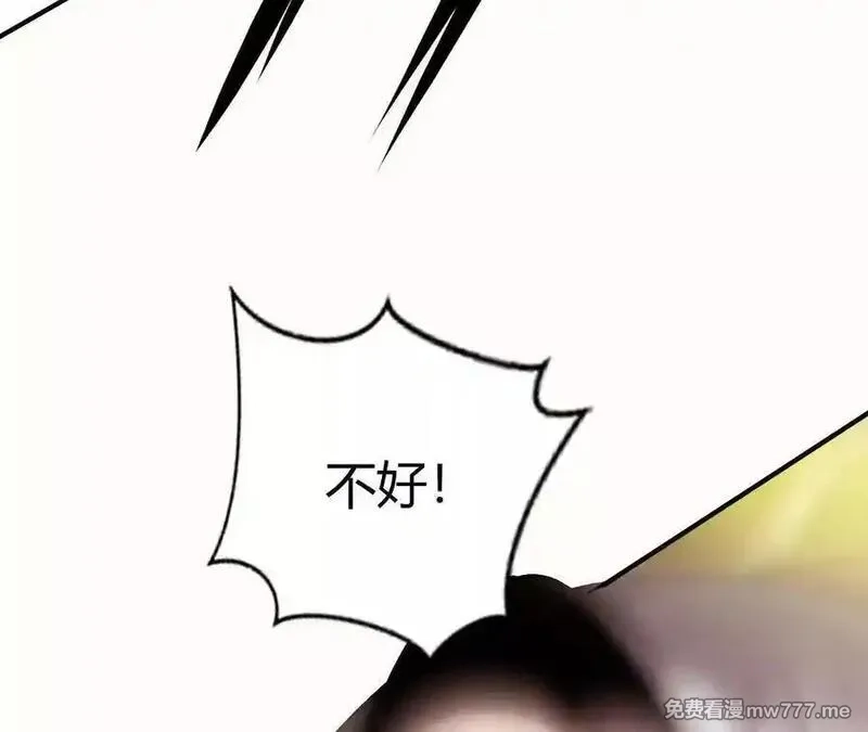 网游之天下无双【重制版】,碾压？！陆尘vs杀僧,第78张