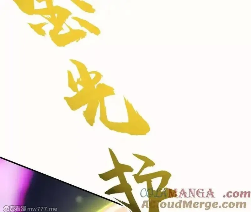 网游之天下无双【重制版】,碾压？！陆尘vs杀僧,第81张
