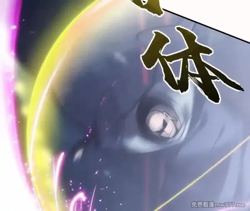网游之天下无双【重制版】,碾压？！陆尘vs杀僧,第82张