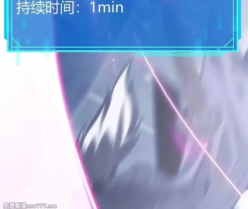 网游之天下无双【重制版】,碾压？！陆尘vs杀僧,第84张
