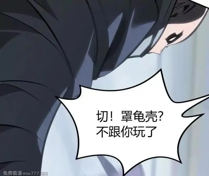 网游之天下无双【重制版】,碾压？！陆尘vs杀僧,第87张