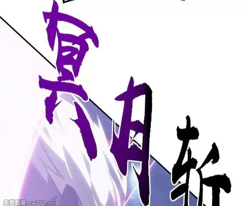 网游之天下无双【重制版】,碾压？！陆尘vs杀僧,第90张