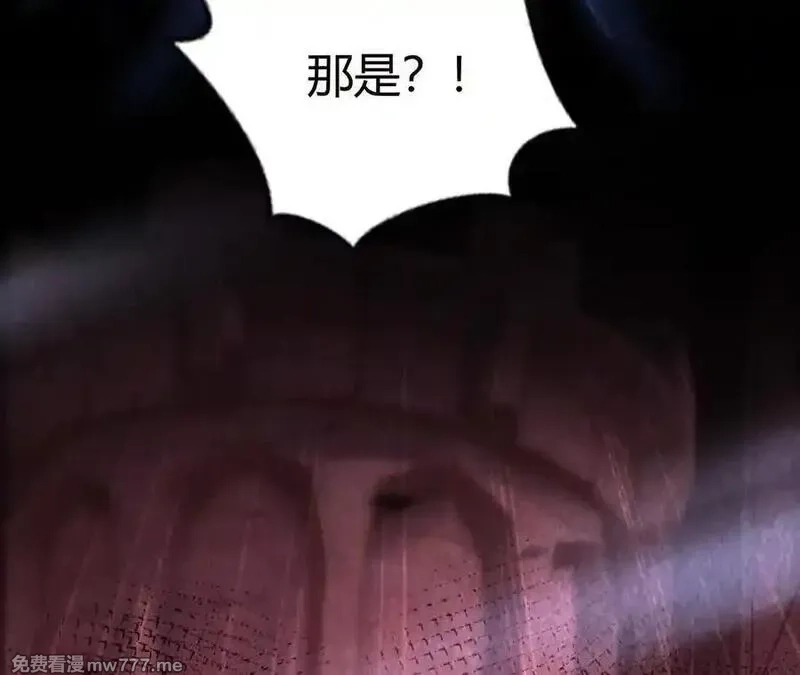网游之天下无双【重制版】,第86话 绝境？！业火焚天,第110张