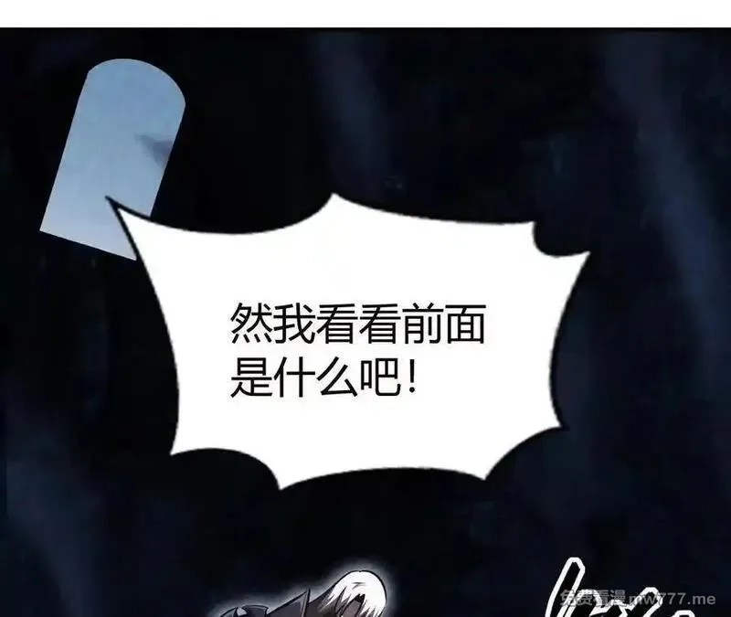 网游之天下无双【重制版】,第86话 绝境？！业火焚天,第131张