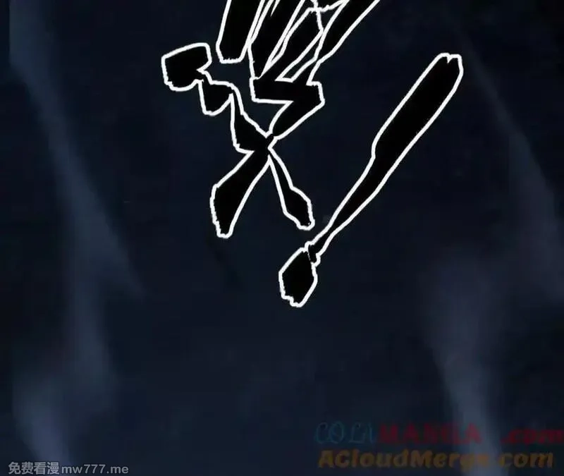 网游之天下无双【重制版】,第86话 绝境？！业火焚天,第133张