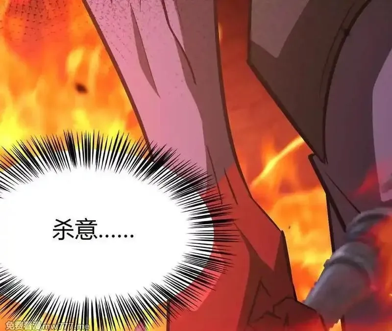 网游之天下无双【重制版】,第86话 绝境？！业火焚天,第152张