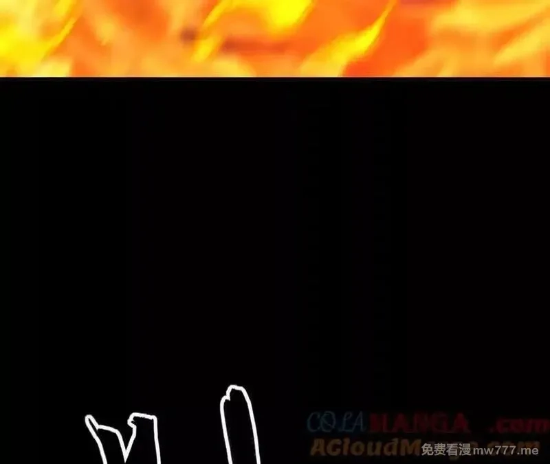网游之天下无双【重制版】,第86话 绝境？！业火焚天,第157张