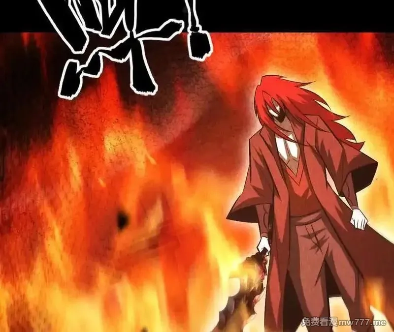 网游之天下无双【重制版】,第86话 绝境？！业火焚天,第159张