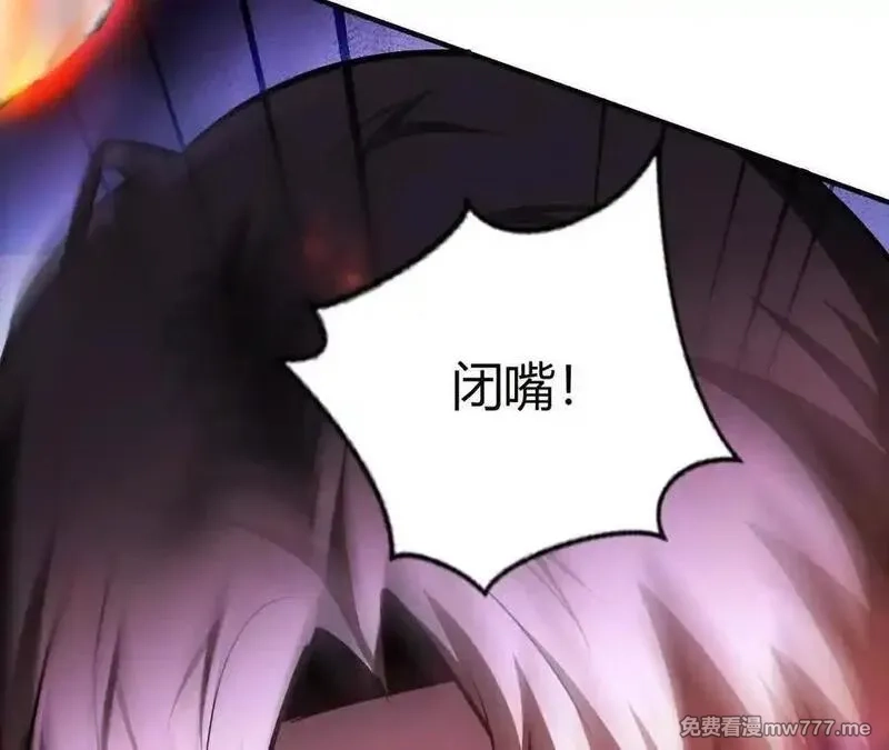 网游之天下无双【重制版】,第86话 绝境？！业火焚天,第168张