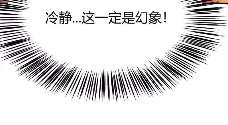 网游之天下无双【重制版】,第86话 绝境？！业火焚天,第171张