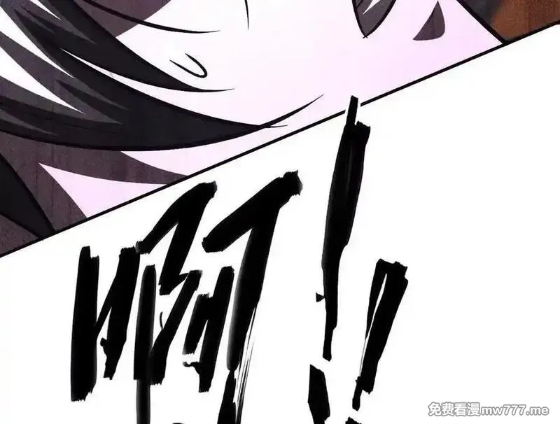 网游之天下无双【重制版】,第86话 绝境？！业火焚天,第175张