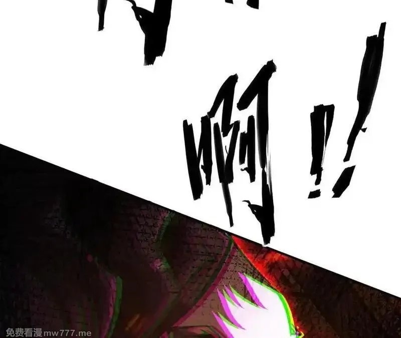 网游之天下无双【重制版】,第86话 绝境？！业火焚天,第176张